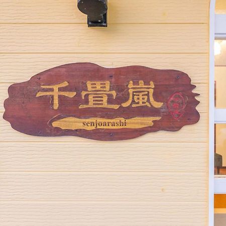 Senjoarashi Hotel Shirahama Exterior photo