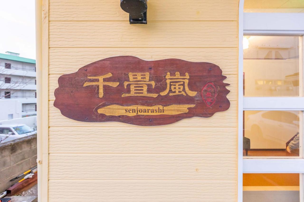 Senjoarashi Hotel Shirahama Exterior photo